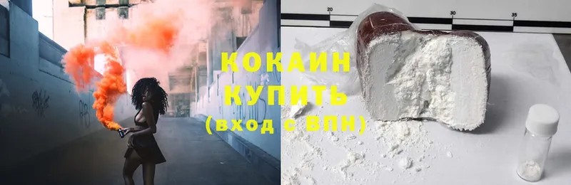 купить наркотик  Венёв  Кокаин 97% 